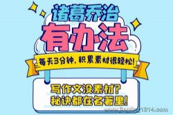 ������ʿ���£���������а취_���ֱ���