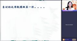 作业帮2023高考高三语文张亚柔秋季A+班 百度网盘保存