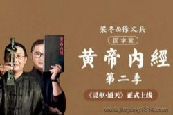 ��ѧ�ã��Ƶ��ھ��ڶ���ͨ��ƪ�����ı�&����������ᣩ