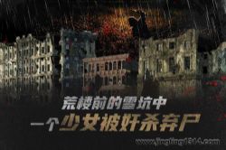 白夜剧场:生吞 欧豪等主演电视剧《胆小鬼》原著小说 残酷又感人的东北往事,媲美东野圭吾