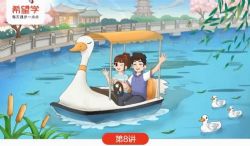 ѧ��˼ϣ��ѧ��һ������ѧȫ����S+���󲩣���ᣩ�ٶ�����