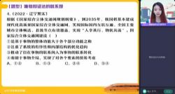 ��ҵ��2023�߿�����������ὲ��＾A+�� �ٶ�����