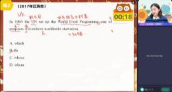 ��ҵ��2023�߿�����Ӣ��Ԭ���＾A+�� �ٶ�����