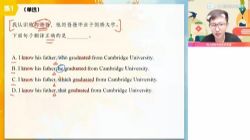 ��ҵ��2023�߿�����Ӣ������＾S�� �ٶ����̱���