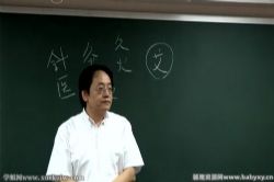 �ߺ����˼���Ĵ�� �ٶ����̱���