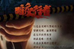 ��ҹ�糡����ҹ���� ��������Ӱ�Ӷ��˾� ����˭������������