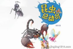 ��ͯ˯ǰ����ð�չ��������ܶ�Ա