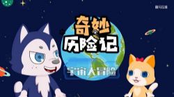 ֪ʥ�������ռǣ������ð�գ�̫��ϵ���ڶ�����������⣩�ٶ����̱���