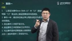 2022���������ʦ������233��������ר��෿��18������ᣩ�ٶ����̱���