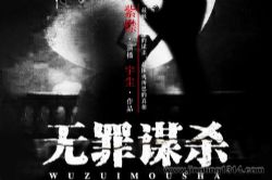 �������Ͻ�����ıɱ��������ʳ���ߡ�������ŵ�ıɱ��