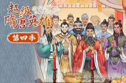 Ǯ���ֳ�������Ӣ�۴������ļ�������ᣩ