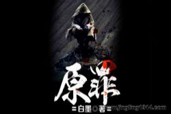 �������Ͻ�ԭ��