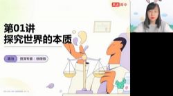 ��;2023ѧ��߶�������΢΢�＾�� �ٶ�����