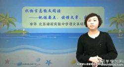 简单学习网初二语文同步提高下学期课程 百度网盘保存