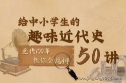 �������Сѧ����Ȥζ����ʷ50������񣩣���ᣩ