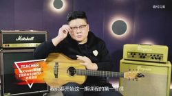 郭扬:往后余生制作人教你弹吉他 百度网盘保存