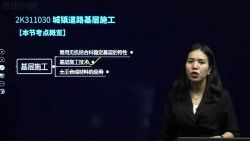 2022���������ʦ������������У�����½ڴ�����άѩ �ٶ�����