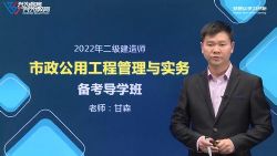 2022���������ʦ��������Ϊ���������������ɭ35�� �ٶ�����