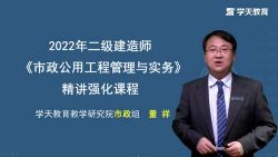 2022���������ʦ������ѧ�������������ǿ�������ත��67������ᣩ�ٶ�����