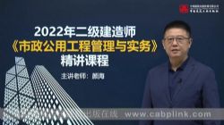 2022���������ʦ�������������蹤�̽��������������պ�25������ᣩ�ٶ�����