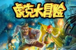 �ڴ��Ķ�̽�չ��£����˴�ð�յ�һ��