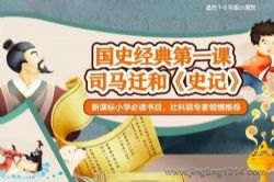 Ħ������ʷ�ǣ���ᣩ