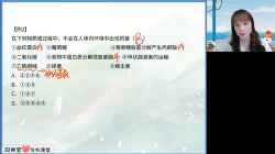 ��;2023ѧ��߶��������Ө�＾�ࣨ3.75G������Ƶ��