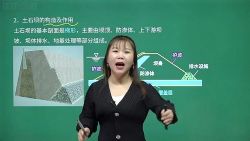 2022年二级建造师水利:环球网校二建水利直播大班课赵姗姗51讲(完结)百度网盘