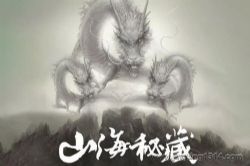 �������Ͻ�ɽ���ز�  ��Ĺ����