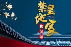 ֪ʥ���ʼҽ�������¼ �ú�԰�������Ļʼ����ţ���¼Ƭ���ٶ�����