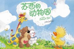 苏西的动物园 Little Suzy's Zoo