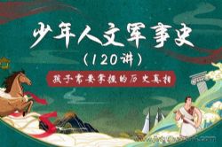 ����������ľ���ʷ120�������񣩣���ᣩ