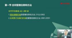 2022�������ͬ�γ̺ϼ� �ٶ�����