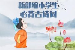 Сѧ���ر���ʫ�����