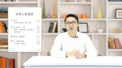 窦神大语文经典国学课程豆伴匠L8-L9(豆神)(30.0G高清视频)百度网盘