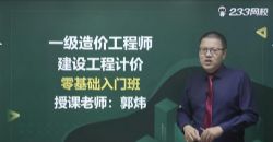 2022����۹���ʦ�Ƽۿγ̺ϼ���92.0G������Ƶ���ٶ����̱���