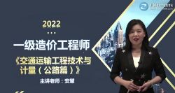 2022����۹���ʦ��ͨ�����γ̺ϼ���26.1G������Ƶ���ٶ����̱���