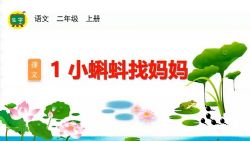 �������߲ʿ���ͳ������Ķ��꼶�ϲ��ѧ�μ���2.17G���ٶ�����