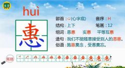 五四制七彩课堂统编版语文三年级下册教学课件(2.70G)百度网盘