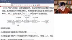 ��;2023�߿�������ѧ����������A+��֪ʶ��Ƭ��¼���Σ���1.02G������Ƶ���ٶ�����