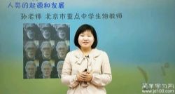 ��ѧϰ����һ����ͬ�������ѧ�ڿγ� �ٶ����̱���