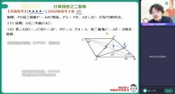 ��ҵ��2023ѧ��߶���ѧл�����＾A+�� �ٶ����̱���