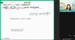 ��ҵ��2023ѧ��߶���ѧ�������＾A�� �ٶ����̱���