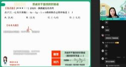 ��ҵ��2023ѧ��߶���ѧ�������＾A+�� �ٶ����̱���