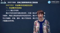 2022���������ʦ���磺�������蹤�̽�����������̲ľ�����������ᣩ�ٶ����̱���