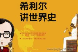 Ǯ���֣�ϣ����������֮������ʷ