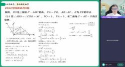 ��ҵ��2023ѧ��߶���ѧ�θ�B�������＾A+�� �ٶ����̱���