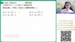 ��ҵ��2023ѧ��߶���ѧ�θ�A�������＾A+�� �ٶ����̱���