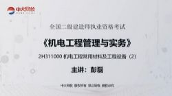 2022���������ʦ���磺�д���У�������翼��ǿ��������15�� �ٶ����̱���