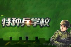 ��·���壺���ֱ�ѧУ�ڶ�������������ᣨ5-24��